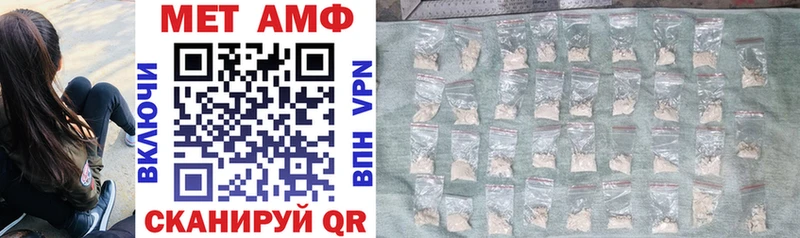 продажа наркотиков  Касли  АМФ Premium 