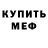 Кетамин VHQ Nakeasha Brown
