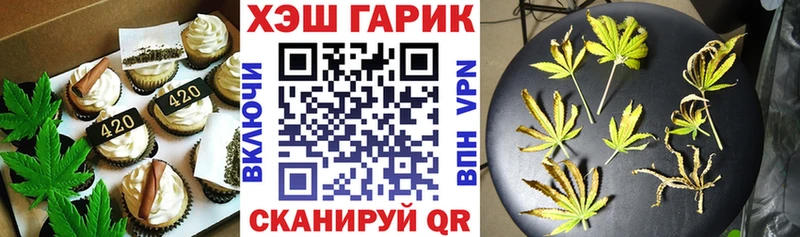 купить закладку  ссылка на мегу зеркало  Еда ТГК марихуана  Касли 