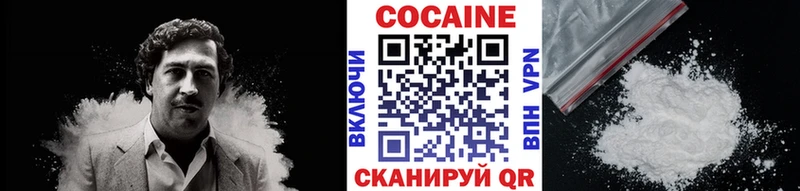 где купить наркоту Касли Cocaine Боливия