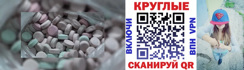 mega   Касли  ЭКСТАЗИ бентли 