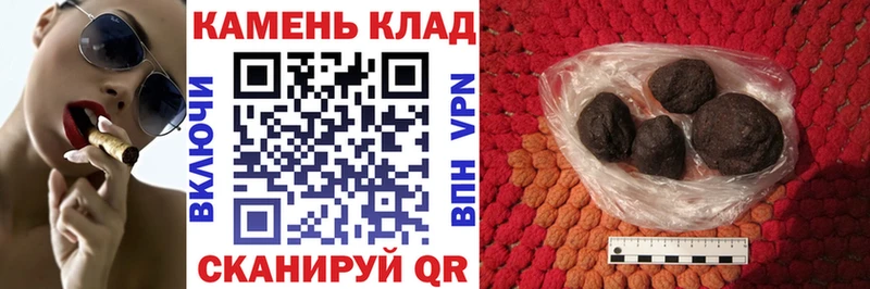 ГАШ Ice-O-Lator  hydra   Касли 