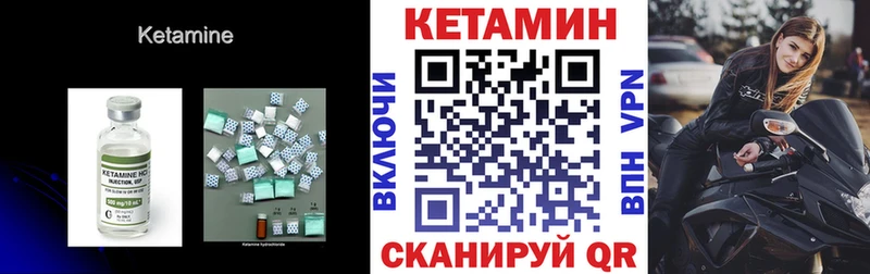купить закладку  Касли  КЕТАМИН ketamine 