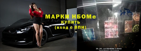 MESCALINE Абинск
