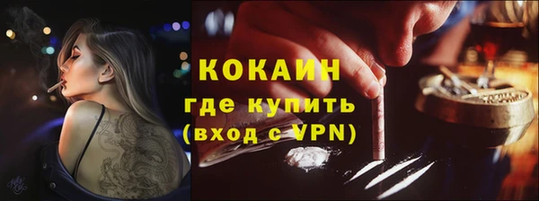 стафф Пестово