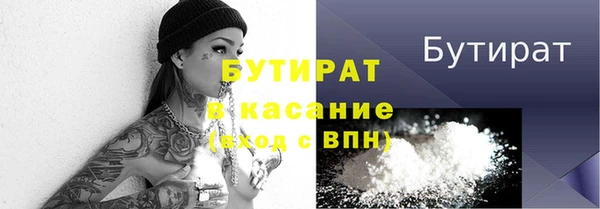 MESCALINE Абинск