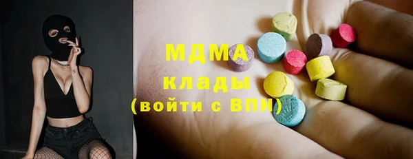 мдпв Абдулино