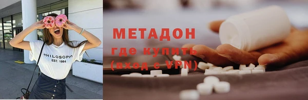 мефедрон VHQ Бабаево