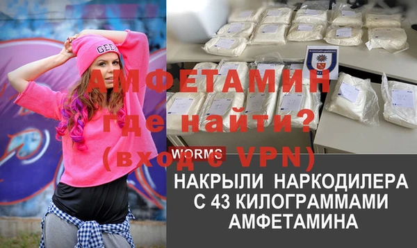 стафф Пестово