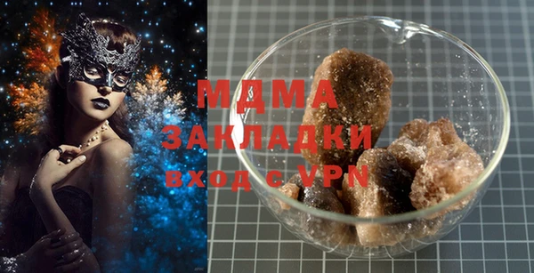 тгк Абаза