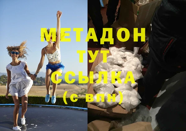 MESCALINE Абинск