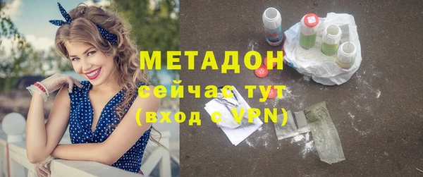 тгк Абаза