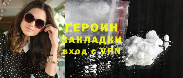 тгк Абаза