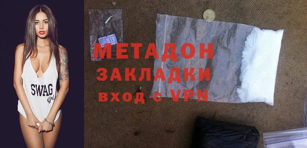 стафф Ахтубинск