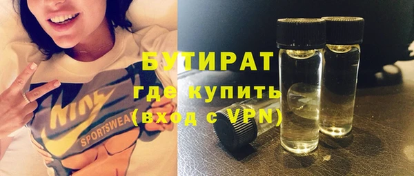 тгк Абаза