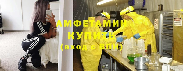 стафф Пестово