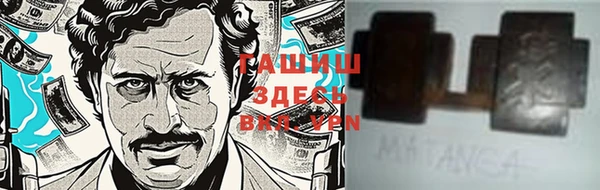 MESCALINE Абинск