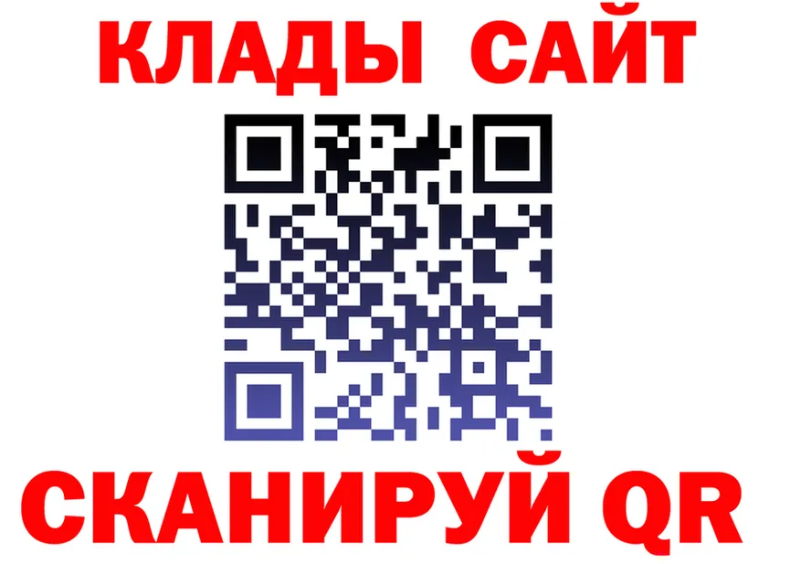 КЕТАМИН VHQ зеркало это MEGA Касли