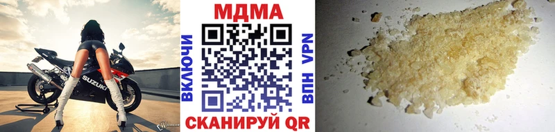 МДМА Molly  Касли 