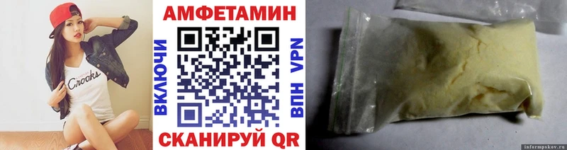 купить закладку Касли Метамфетамин Methamphetamine