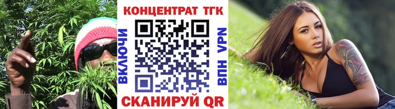 Дистиллят ТГК гашишное масло  Касли 